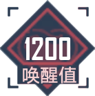 1200 Affinity Bonus